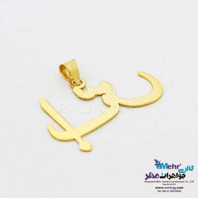 نمای دوم آویز اسم طلا - طرح سبا