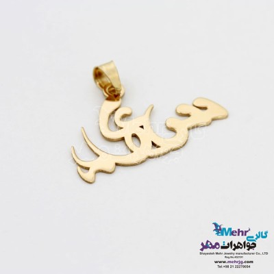 نمای دوم آویز اسم طلا - طرح سعید