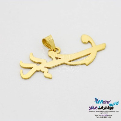 نمای دوم آویز اسم طلا - طرح وحید