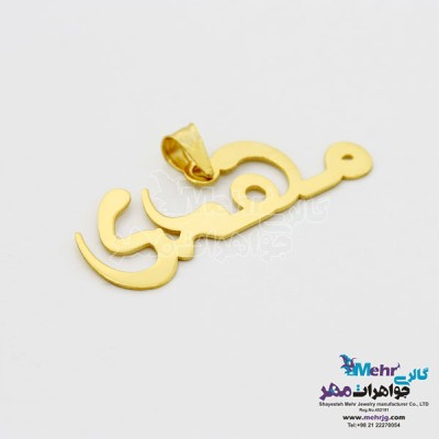 نمای دوم آویز اسم طلا - طرح مهدی