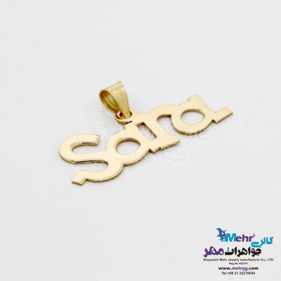 نمای دوم آویز اسم طلا - طرح سارا