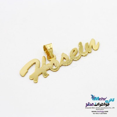 نمای دوم آویز اسم طلا - طرح حسین