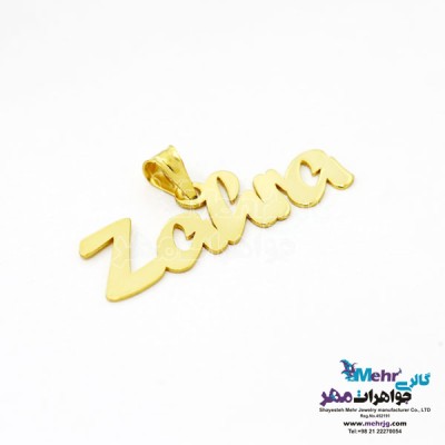 نمای دوم آویز اسم طلا - طرح زهرا