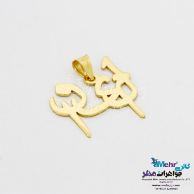 نمای دوم آویز اسم طلا - طرح ملینا