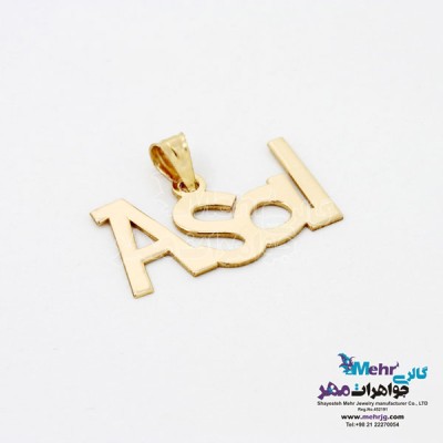 نمای دوم آویز اسم طلا - طرح عسل