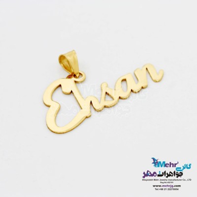 نمای دوم آویز اسم طلا - طرح احسان