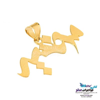 نمای دوم آویز اسم طلا - طرح مرضیه