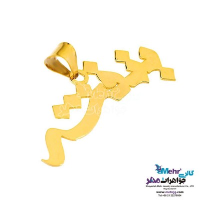 نمای دوم آویز اسم طلا - طرح بنفشه