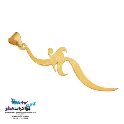 نمای دوم آویز اسم طلا - طرح علی