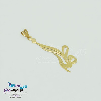 نمای دوم آویز اسم طلا - طرح فاطمه