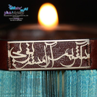 نمای دوم دستبند طلا و چرم - طرح آشوبم آرامشم تویی