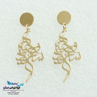 نمای دوم گوشواره اسم طلا - طرح سعید و وجیهه