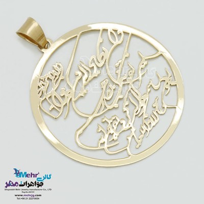 نمای دوم آویز طلا - طرح وان یکاد