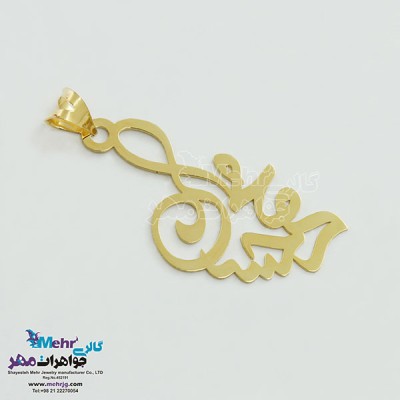 نمای دوم آویز اسم طلا - طرح محمدحسن
