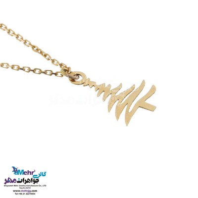 نمای دوم آویز ساعت طلا - طرح درخت کریسمس