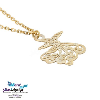 نمای دوم آویز ساعت طلا - طرح رقص سماع
