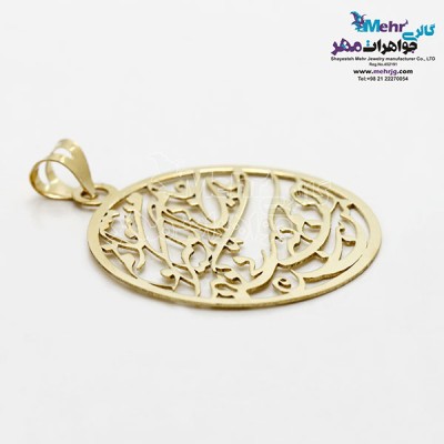 نمای دوم آویز طلا - طرح بنده‌ی عشق