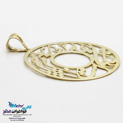 نمای دوم آویز طلا - طرح آسمان مال من است
