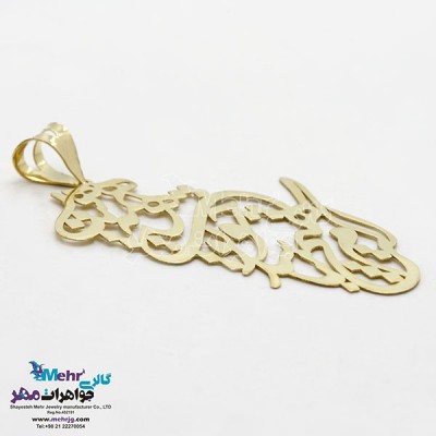 نمای دوم آویز طلا - طرح اگرم هیچ مباشد چو تو هستی همه هست