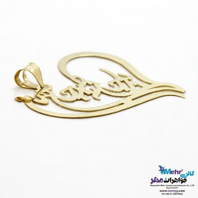 نمای دوم آویز طلا - طرح صد جان منی