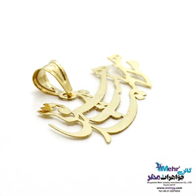 نمای دوم آویز طلا - طرح هزار امید