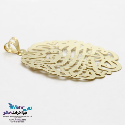 نمای دوم آویز طلا - طرح فالله خیر حافظا