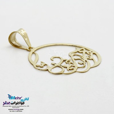 نمای دوم آویز طلا - طرح هرچی آرزوی خوبه مال تو