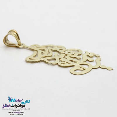 نمای دوم آویز طلا - طرح میراث کوروش
