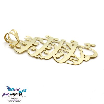 نمای دوم آویز طلا - طرح شعر