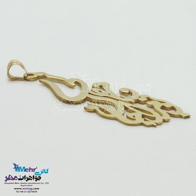 نمای دوم آویز طلا - طرح شعر