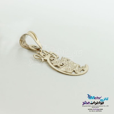 نمای دوم آویز طلا - طرح وان یکاد