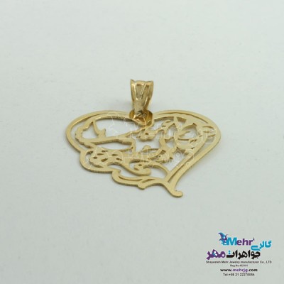 نمای دوم آویز طلا - طرح شعر