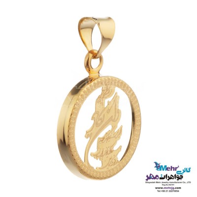 نمای دوم آویز طلا - طرح و ان یکاد