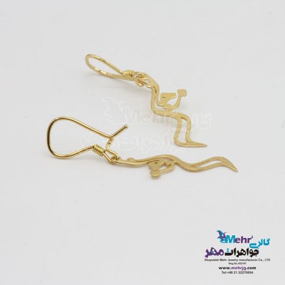 نمای دوم گوشواره طلا - طرح اسم مرجان