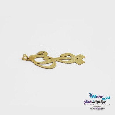 نمای دوم آویز طلا - طرح اسم یاس