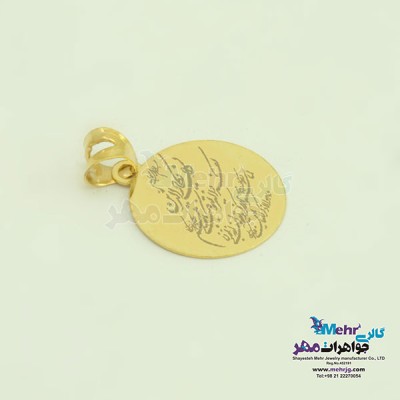نمای دوم آویز طلا - طرح و ان یکاد