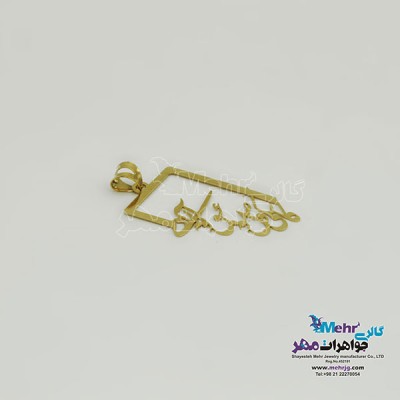 آویز طلا - طرح شعر