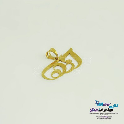 نمای دوم آویز طلا - طرح آزادی