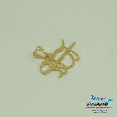 آویز طلا - طرح آزادی