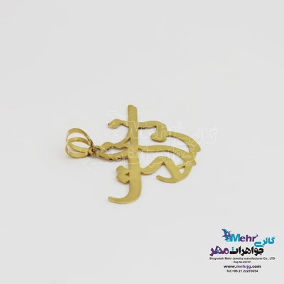 نمای دوم گردنبند اسم طلا - طرح نوردخت