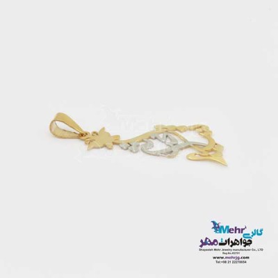 نمای دوم آویز اسم طلا - طرح محدثه شلیر