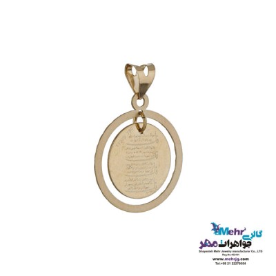 نمای دوم آویز طلا - طرح و ان یکاد و چهار قل