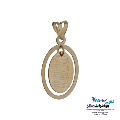 نمای دوم آویز طلا - طرح و ان یکاد و چهار قل