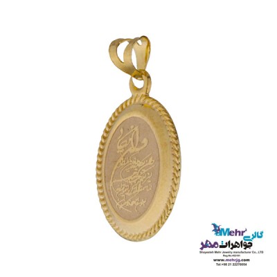نمای دوم آویز طلا - طرح و ان یکاد و چهار قل