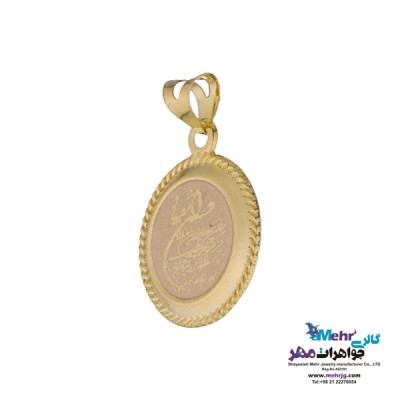 نمای دوم آویز طلا - طرح و ان یکاد و چهار قل