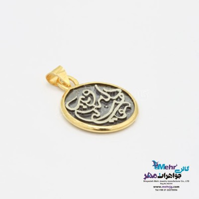 نمای دوم آویز طلا - طرح شعر