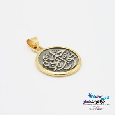 نمای دوم آویز طلا - طرح شعر