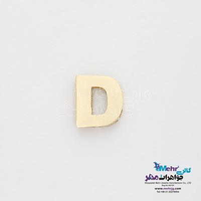 آویز طلا - طرح حروف لاتین D