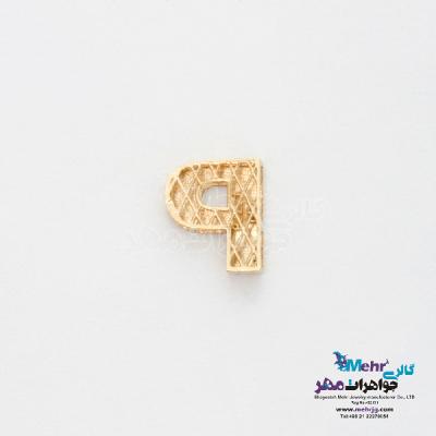 نمای دوم آویز طلا - طرح حروف لاتین P