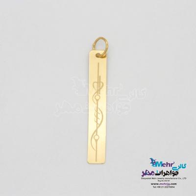 آویز طلا - طرح همسرم